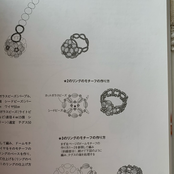 ! Vintage Beading Book in Japanese, Beautiful Photographs and Illustrations - Picture 10 of 11